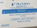 資生堂（Shiseido）防曬霜隔離霜防護乳藍胖子防曬 水動(dòng)力防護乳7ml*10 曬單實(shí)拍圖