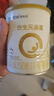 合生元（BIOSTIME）派星 嬰兒配方奶粉 1段(0-6個(gè)月) 法國進(jìn)口 800克 新國標 曬單實(shí)拍圖