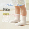尼多熊兒童襪子學(xué)生白色襪子中筒秋冬寶寶襪棉男女童舒適棉襪學(xué)生純白襪 曬單實(shí)拍圖