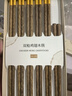 雙槍百年齡雞翅木筷子 家用高檔防霉筷子防滑耐高溫10＋2家庭禮盒 曬單實(shí)拍圖