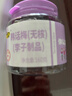 天喔 無(wú)核韓話(huà)梅  蜜餞果干果脯梅子辦公室孕婦休閑零食160g 曬單實(shí)拍圖