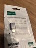 綠聯(lián)Type-C轉換USB3.2轉接頭OTG適用蘋(píng)果17/16/15華為安卓手機充電數據線(xiàn)U盤(pán)平板筆記本電腦耳機鍵鼠車(chē) 曬單實(shí)拍圖