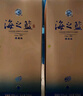 洋河藍色經(jīng)典 海之藍 42度 480ml 雙瓶裝 綿柔濃香型白酒 曬單實(shí)拍圖