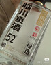 臨川貢酒 綠選 醇爽型白酒 52度 500ml*6瓶 整箱裝 江西特產(chǎn)聚會(huì )宴請 曬單實(shí)拍圖