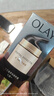 玉蘭油（OLAY） 面霜女多效霜補水保濕護膚品抗皺緊致秋冬潤膚霜化妝品生日禮物 面霜50g+醒膚水150ml 曬單實(shí)拍圖
