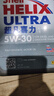 殼牌（Shell）三代藍殼單次小保養卡 5W-30 SP 4L含機油+機濾+工時(shí) 汽車(chē)保養 曬單實(shí)拍圖