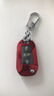 專(zhuān)用于東風(fēng)雪鐵龍2015款16款17款18款19款C4世嘉愛(ài)麗舍C3XR汽車(chē)軟膠鑰匙包保護套扣 A款激情紅(鑰匙套+鑰匙扣) 曬單實(shí)拍圖