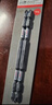 博世（BOSCH）抗沖擊批頭電動(dòng)螺絲批雙十字高強度磁吸批頭 150mm【2支裝】PH2 曬單實(shí)拍圖