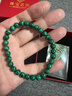 孔雀石手鏈貓眼千層紋孔雀石單圈三圈手串護身幸運石水晶飾品 孔雀石手鏈幸運石水晶 珠徑約-6mm單圈 曬單實(shí)拍圖