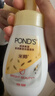 旁氏（POND'S）米粹潤澤保濕潔面泡泡160mlx2 氨基酸洗面奶男女去角質(zhì) 曬單實(shí)拍圖