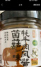 三色蓮花班瑪牦牛肉醬 青海特產(chǎn)五香香辣菌菇剁椒燒椒味下飯拌面禮盒 剁椒牦牛肉醬218g*1罐 曬單實(shí)拍圖