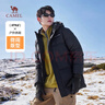 駱駝（CAMEL）男裝中長(cháng)款羽絨服男冬季三防加厚連帽防寒防潑水外套M14CA6B651 曬單實(shí)拍圖
