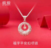 傾愛(ài)999純銀項鏈女福字平安扣如意吊墜時(shí)尚首飾品新年禮物送女友老婆 曬單實(shí)拍圖