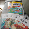漢知簡(jiǎn) 小學(xué)語(yǔ)文同步作文人教版+閱讀理解強化訓練五年級下冊【2冊】 曬單實(shí)拍圖