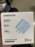 綠聯(lián)18W充電頭USB充電器QC3.0快充插座頭適用小米蘋(píng)果安卓紅米榮耀華為Mate70/60/vivo/iPhone17/16/15 曬單實(shí)拍圖