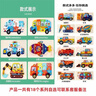 NOLIN 諾凌拼圖3-6歲汽車(chē) 男孩兒童 工程交通車(chē)立體木質(zhì)拼板寶寶早教玩具 【全套18件套】立體拼圖 曬單實(shí)拍圖