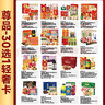糧當當【禮券】春節禮品卡冊團購新年貨提貨券中糧大禮包電子購物卡福利 曬單實(shí)拍圖