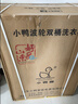 小鴨【官方店】半自動(dòng)洗衣機迷你小型波輪大容量租房宿舍家用雙桶雙缸分區脫水甩干老式強力去污 8.5KG  洗5.5+脫3.0+強勁電機終身聯(lián)保 雙缸 曬單實(shí)拍圖