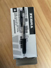 斑馬牌（ZEBRA）【熱門(mén)商品】JJ15按動(dòng)黑色中性筆0.5mm簽字筆商務(wù)水筆考試刷題筆高顏值學(xué)習辦公文具套裝10支 曬單實(shí)拍圖