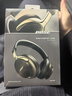 BOSE【王鶴棣同款】QuietComfort消噪耳機Ultra系列 頭戴式無(wú)線(xiàn)藍牙降噪 全新影院模式 700升級款 消噪耳機Ultra II 沙漠鎏金 (700三代) 曬單實(shí)拍圖