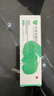 芙寧 積雪苷霜軟膏30g/盒 含2.75%積雪草總苷 皮膚用藥 曬單實(shí)拍圖