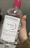 貝德瑪（BIODERMA）【新年禮物】 粉水舒妍舒緩潔膚液500ml卸妝水敏感肌溫和無(wú)需水洗 曬單實(shí)拍圖
