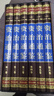 【官方正版】【精裝珍藏版】資治通鑒書(shū)籍正版原著(zhù)全套全集白話(huà)版文白對照文言歷史類(lèi)暢銷(xiāo)書(shū)中華書(shū)局柏楊資質(zhì)通鑒青少年史記二十四史 曬單實(shí)拍圖