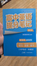 【官方正版】2025新版張雪峰高中提分筆記物理語(yǔ)文數學(xué)英語(yǔ)政治歷史化學(xué)地理生物全新升級版高頻考點(diǎn)大全重點(diǎn)難點(diǎn)突破高一高二高三上下冊教材同步復習知識思維導圖手冊六科 主科6本【語(yǔ)文2本+數學(xué)2本+英語(yǔ)2 曬單實(shí)拍圖