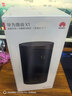 華為路由 X1 內置星閃網(wǎng)關(guān) 11根天線(xiàn)陣列 Wi-Fi 7路由器千兆穿墻  全屋覆蓋 支持pura 80 WiFi7+加速 曬單實(shí)拍圖