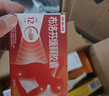 【原研】芬必得 布洛芬緩釋膠囊 0.3g*24粒 退燒止痛 緩解牙疼偏頭痛神經(jīng)痛 痛經(jīng) 中美史克  曬單實(shí)拍圖