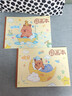 舒星卡皮巴拉圖畫(huà)本兒童幼兒園小學(xué)生用a4畫(huà)畫(huà)紙本加厚繪畫(huà)美術(shù)本一年級素描本馬克筆專(zhuān)用本子 4本裝 曬單實(shí)拍圖
