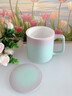 叁旬印象泡茶馬克杯創(chuàng  )意漸變陶瓷帶蓋茶水分離辦公室情侶杯子過(guò)濾水杯 印象馬克杯(漸變款)_水碧綠 曬單實(shí)拍圖