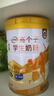 伊利高個(gè)子學(xué)生奶粉 全聰高鈣高鋅 兒童6-14歲 營(yíng)養早餐 DHA+ARA 900g 曬單實(shí)拍圖
