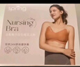 Spring Maternity喜臨哺乳文胸孕婦哺乳內衣產(chǎn)后喂奶防下垂時(shí)尚聚攏不勒胸無(wú)痕抑菌 牛油果綠哺乳文胸（不含內褲） XL-XXL 曬單實(shí)拍圖