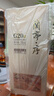 會(huì )稽山 蘭亭·序 G20 干型黃酒 20度 紹興黃酒 750ml*1 禮盒裝低糖  曬單實(shí)拍圖