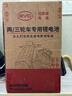 比亞迪電動(dòng)車(chē)鋰電池64V24Ah BYD鋰電池 雅迪愛(ài)瑪電池（電池需客服激活） 曬單實(shí)拍圖