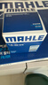 馬勒（MAHLE）濾芯套裝空調濾+空濾+機濾(適用于新天籟2.0L(13-18年)) 曬單實(shí)拍圖