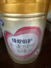 飛鶴超級飛帆臻愛(ài)倍護嬰幼兒配方奶粉 牛奶粉900g【咨詢(xún)免費領(lǐng)奶粉 3段 -臻愛(ài)倍護 900g 6罐 曬單實(shí)拍圖