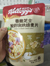 家樂(lè )氏香脆芝士酸奶塊烘培即食麥片100g兒童學(xué)生營(yíng)養早餐下午茶 曬單實(shí)拍圖