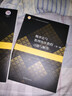 【官方包郵】華師大 概率論與數理統計教程 茆詩(shī)松 第三版 第3版 教材+習題與解答 高等教育出版社 華東師大考研教材輔導書(shū) 全2冊】概率論與數理統計茆詩(shī)松（教材+習題解答） 曬單實(shí)拍圖