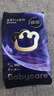 babycare皇室pro裸感紙尿褲M(mǎn)碼3片試用裝(6-11kg)寶寶嬰兒尿不濕超薄透氣 曬單實(shí)拍圖