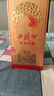 西鳳酒 年份封藏藏品 52度 500ml 單瓶裝 鳳香型白酒 送禮禮品 曬單實(shí)拍圖
