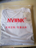 NVWNK200支新疆棉100%純棉短袖T恤男抗皺彈力親膚柔軟V領(lǐng)三防液氨上衣 白色【匹馬棉】 2XL 180/100A【匹馬棉】 曬單實(shí)拍圖