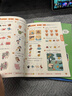 【時(shí)光學(xué)】幼兒全腦開(kāi)發(fā)1200題上中下全三冊 幼兒思維邏輯訓練專(zhuān)注力練習數學(xué)啟蒙幼兒智力開(kāi)發(fā) 曬單實(shí)拍圖