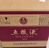 五糧液 普五八代 濃香型白酒 52度 500ml*6 原箱禮物 官方授權 酒廠(chǎng)直供 曬單實(shí)拍圖