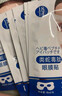 H18日本眼膜眼袋提拉緊致抗皺淡化細紋黑眼圈去除神器男士嚴重專(zhuān)用女 曬單實(shí)拍圖