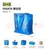 宜家（IKEA）FRAKTA弗拉塔大容量購物袋可折疊簡(jiǎn)易收納袋手提袋外出學(xué)生宿舍 【超大號】藍色袋 曬單實(shí)拍圖