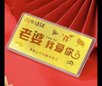 蒂蔻（Tico）新年禮物足金999.9金片老婆我愛(ài)你金鈔黃金禮品投資收藏 曬單實(shí)拍圖