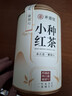 承道銘茶葉正山紅茶小種紅茶 2025新茶正宗武夷耐泡養胃紅茶罐裝100g 曬單實(shí)拍圖