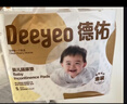 德佑嬰兒一次性隔尿墊92片33*45cm護理墊姨媽墊不可洗尿墊 曬單實(shí)拍圖
